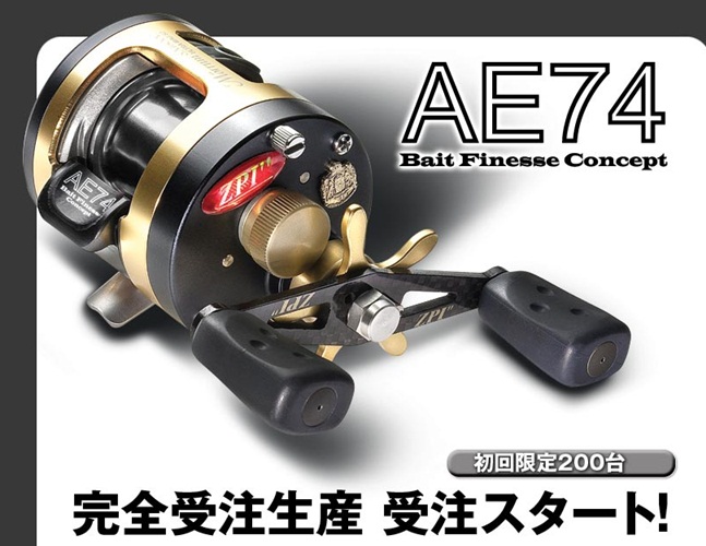 zpi モラムＡＥ７４ ベイトフィネススプール　超激レア AE74オーナー必見限定ベイトフィネススプール発売です！ 名古屋